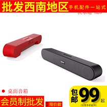 Happy Flute A25 Wireless Bluetooth Speaker Home Office Meeting Strip Audio Mobile Phone Notebook Subwoofer