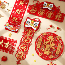 Couplets on the launch of their new office decoration new into the house of his men blessing door house door moving ceremony arranged supplies