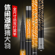 Fishing Rod short-section long rod fishing rod 10 11 12 13 meters ultra-light super-hard hand rod Cannon stream Rod