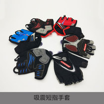 Shock absorbing riding gloves Half finger mountain bike short finger gloves summer mens and womens thin breathable cycling equipment