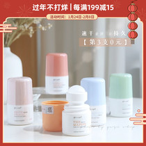 Japan maputi Antiperspirant Dew Small Fragrant Beads Female Underarm Dry Lasting Fragrance Ball Bead Antiperspirant Stone