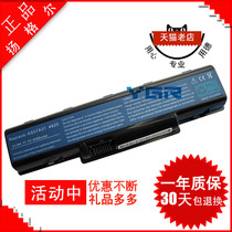 Acer 4710g 4920g 5738z 4736zg 4930 4740g 4937 4935g laptop battery
