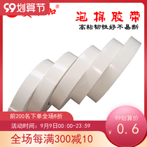 Double-sided adhesive bandwidth 1cm to 6cm high strength double-sided adhesive tape Hot Melt Adhesive oil glue liang mian jiao shuang mian tie