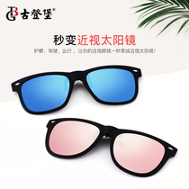 Gutenberg polarized sunglasses clip trendy men women driving night vision driving toad fishing sunglasses UV protection