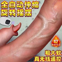 Electric stick women use super large masturbation device self-wei dildo sex products special female tool penis heating simulation