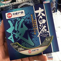 Guangwei fishing line great white shark cast 200 meters super strong pull fishing line Main line sea fishing rod long nylon line