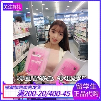Korean Special Cabinet Tampon Film Gloves Gloves Foot Film Tender White Moisturizing Die Leather Gel Care Gel suit