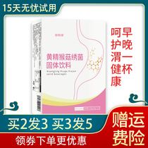 Monkey Mushroom Flagship Store Fei Gan Ren Yao Zitang Yuxiu Xijiang Rust West Monkey Embroidery Powder Will An Monkey Gum Yellow Pole