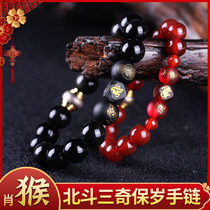 2022 belongs to the Monkey Peoples Beidou Three-odd-year-old hand chain zodiac monkey solution too old mascot red Manau male and female hand strings