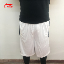 Li Ning mens summer basketball competition shorts sponsorship series quick-drying breathable comfortable large size loose five-point pants