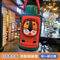 Japan TIGER TIGER brand childrens thermos cup Primary school kindergarten baby kettle portable straw cup