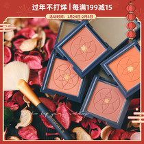 The beauty is tired of Ermu grape vitality blush slightly tipsy nude makeup natural highlight shadow climax orange small plate rouge female