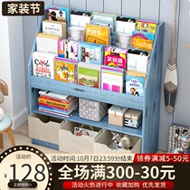 Bookshelf landing simple shelf home childrens room toy storage shelf simple primary school students bookcase picture book rack