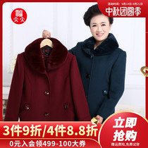 Mrs. Fu middle-aged womens winter fur collar coat wool coat mother dress thick hair collar 144601