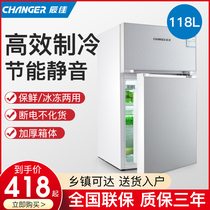  Changer Chenjia BCD-108L small household refrigerator double door energy-saving dormitory refrigerator freezer small refrigerator