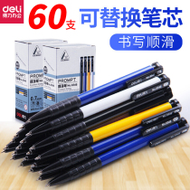 Dulli ballpoint pen ball pen Ball Pen Press ballpoint pen telescopic pen students use pen 36 sets of office stationery