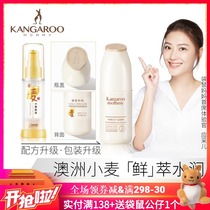 Kangaroo mother wheat moisturizing eye essence desalination fine lines dark circles tight for pregnant women lactation eye cream