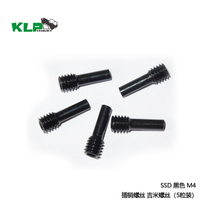  Spot SSD Black M4 Latch Screw Drive Shaft Jimmy Screw (5 pieces) SSD00237