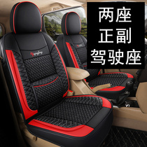 2-seat two-seat drivers seat new car seat cushion full of summer four-season seat cover