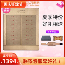 Vansli light bed energy bed double ultra-long wave light Health Physiotherapy negative oxygen ion far infrared hyperthermia