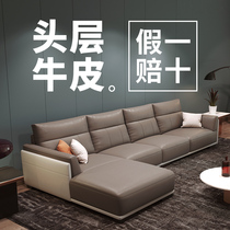 Imported headlayer Bull Peel Real Leather Sofa Cortical Nordic Living Room Modern Minima Thick Leather in the corner of the Guido