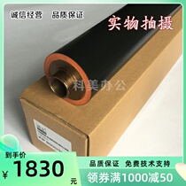 Chipp 7000 7900 7900 9000 9000 9900 Schle 721 Engineering machine fixing lower roller rubber roller press rollers