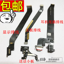 oneplus A5010 one plus 5T tail plug cable transmitter small board motherboard LCD display cable