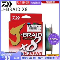 21 IMPORTS UP TO 100 million WAPE LINE SUB-SPECIAL LINE MAIN LINE HIGH DENSITY 0 WATER ABSORPTION UVF COLORFUL SEA FISHING FISHING LINE