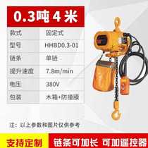 Spot 380V Ring chain Electric hoist Chain strip type 0 3T0 5T1T2T3T5T Ghost Head Eurostyle Gourd Strap