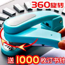 Rotatable stapler Student stapler Horse stapler Book carrier Large thick stapler Cute multi-function office supplies Stationery stapler Labor-saving stapler Book binding machine Book binding machine