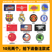 MYFUTURE My road 14 velcro chapter 10 yuan two take a message note style