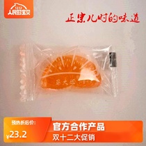 Orange petal hard candy orange flavor vintage fruit 500g 80 after 90 nostalgic candy