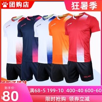 kelme Kalme football suit suit male adult children primary school students match training team uniform light board customization