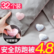 Four corners of the quilt fixed household nail quilt holder Anti-run quilt cover quilt cover Quilt angle card bed sheet buckle