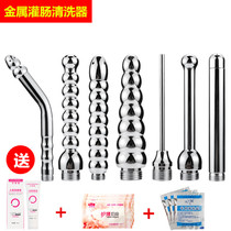 Enema fun sm torture instrument flushing female anal plug bowel cleansing Male supplies vestibular insertion anal cleaner sex tool