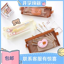 Cute Mesh Yarn Pen Bag Creative Styling Little Fresher Student Transparent Lead Pencil Case Pencil Case Practical and Male Cartoon