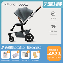 (Hot sale)Holland Joolz hub high landscape multi-function baby stroller can sit and lie on the two-way baby car