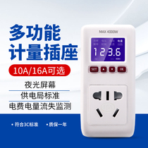 Meter Home Electric Power Tariff Power Measurement Outlet Power Display Power Monitor tester Power scooters Table