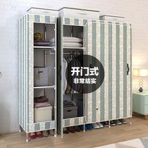 Cloth wardrobe simple wardrobe rental room with home bedroom steel tube plus coarse reinforcement sturdy and durable assembly hanging closet