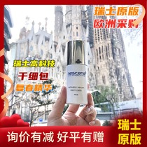 Request for Quotations Nescens nichanshi Skin Gan Cells Essence 30ml Anti-aging and Tender Tofu Essence