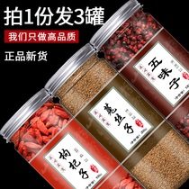 Cuscuta schisandra wolfberry tea bag Inner Mongolia privet fruit pill powder epimedium wine non-wild premium Chinese herbal medicine