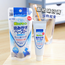 JOYPET Dog Toothpaste Pet Oral Gel Remove bad Breath Remove Tartar Cleaning Ointment Remove CALCULUS in CATS