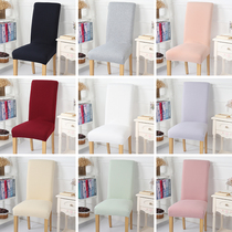 High back thickened chair cover Household solid color simple fresh one-piece European table set Chair cover Cushion fabric universal