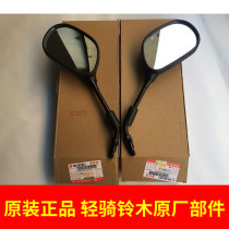 Qingqi Suzuki motorcycle accessories GR150 Hummer mirror Rearview mirror Reversing mirror Hummer mirror