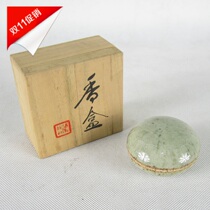 Japanese backflow porcelain old objects pear celadon Qinglongtang made incense and incense tea props ornaments antique collection
