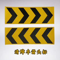 Road sign car sticker Yuehai Chengli wrecker trailer rescue vehicle warning sign roadblock sign traffic arrow mark