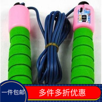 A Weight Loss Household electronic count plastic jumping rope for student jumping rope