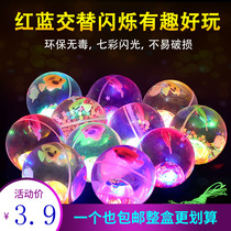 Luminous elastic ball pull line Childrens flash crystal ball Kindergarten small toy push stall gift night market supply