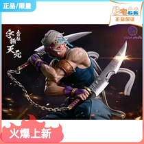 Mansion GK-Violet studio soundcolumn Umeda Yuanyuan (low fit version) statue handout model Animation