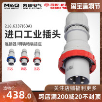 Breakthrough Scantop IP67 Industrial aviation plug socket 218 6337 Connector 380V Coupler 63A